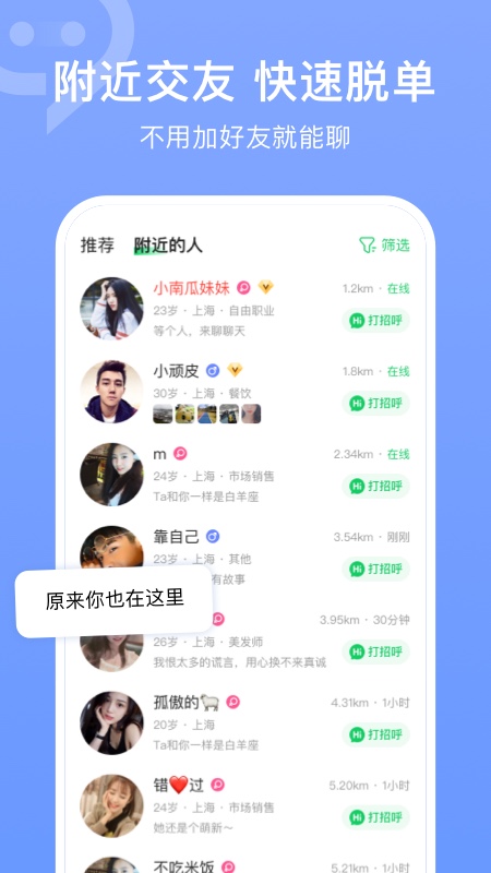 连信升级版