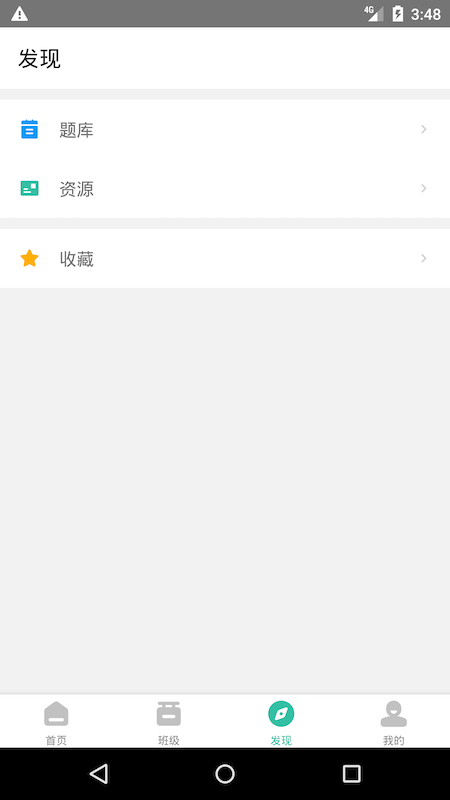 池馆