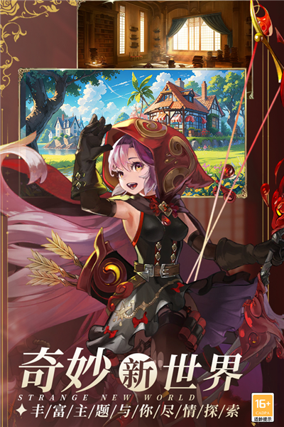 暴走战姬内测版