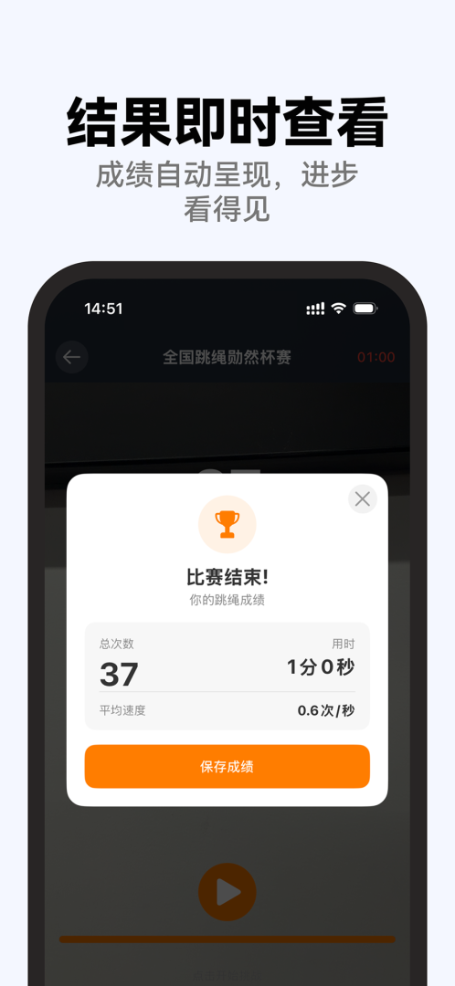 勋然体育