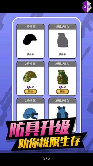 火柴人生死狙击九游版