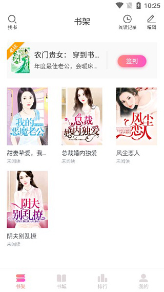 乐可小说校对版