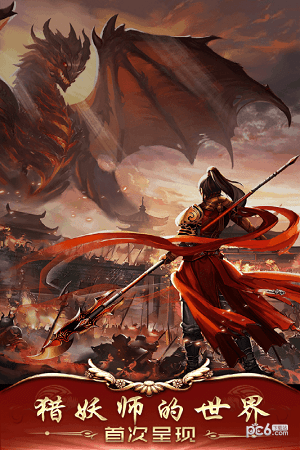 暴击联盟九游版