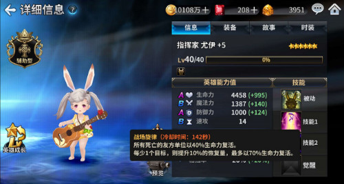 十二战纪（0.05折）