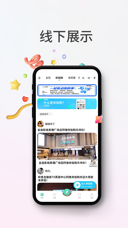 阿推