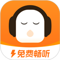 畅听极速版