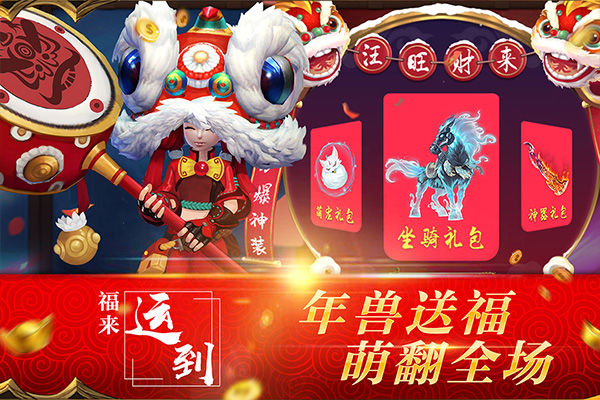 混元劫（0.05折）