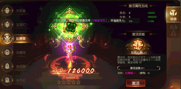 成仙(幻想仙侠世界)