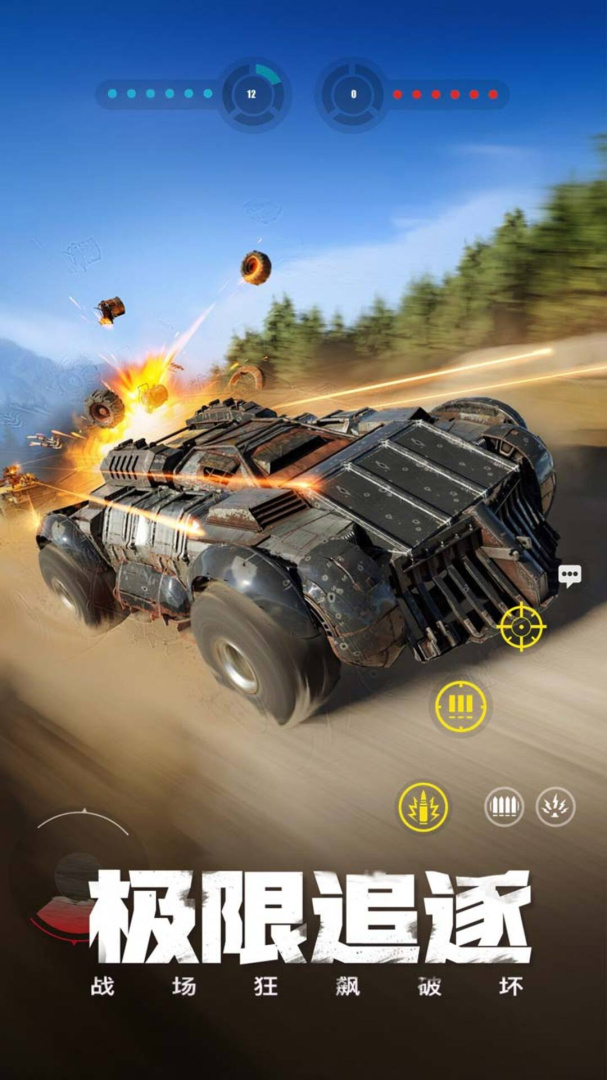 Crossout Mobile