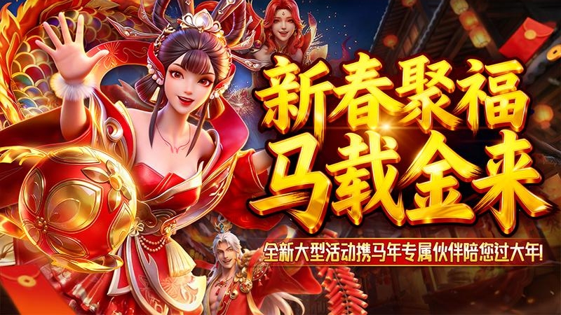 捕鱼新纪元