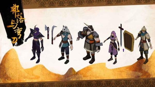 部落与弯刀乞丐服