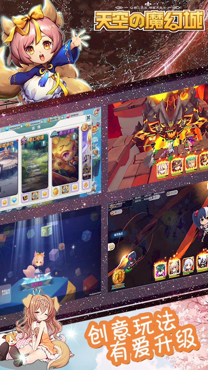 天空的魔幻城（送10星莎士比亚	）