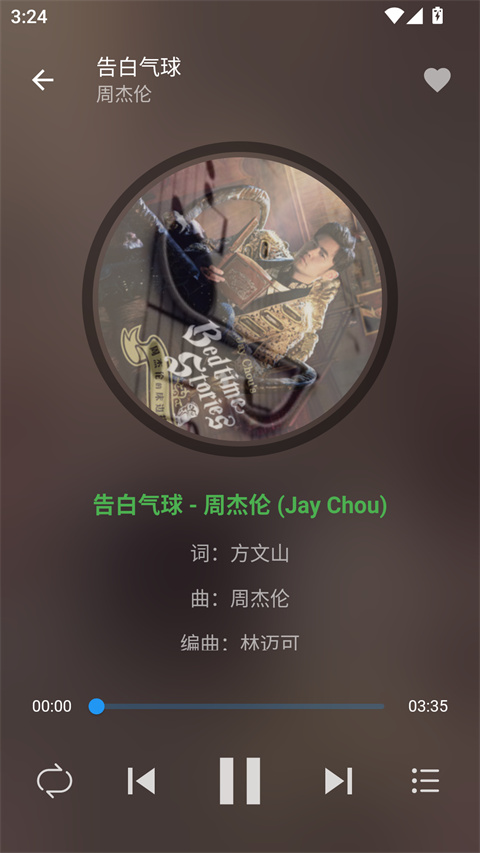 歌词适配免root版