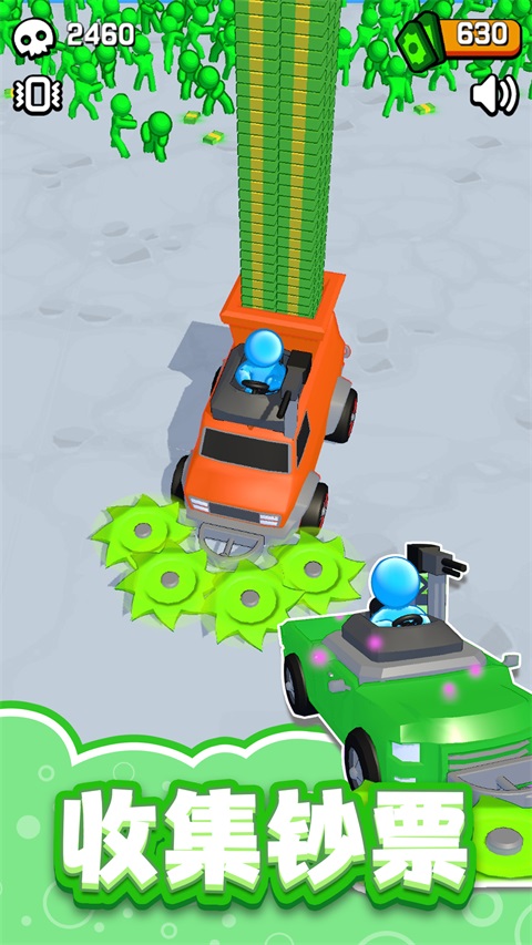 毁灭战车