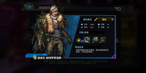 巨龙之痕九游版