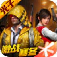 画质助手平板视野