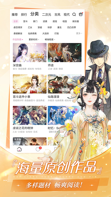 易次元(互动阅读)