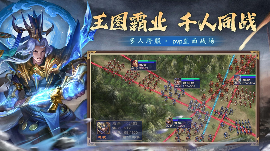 攻城三国(送vip15)