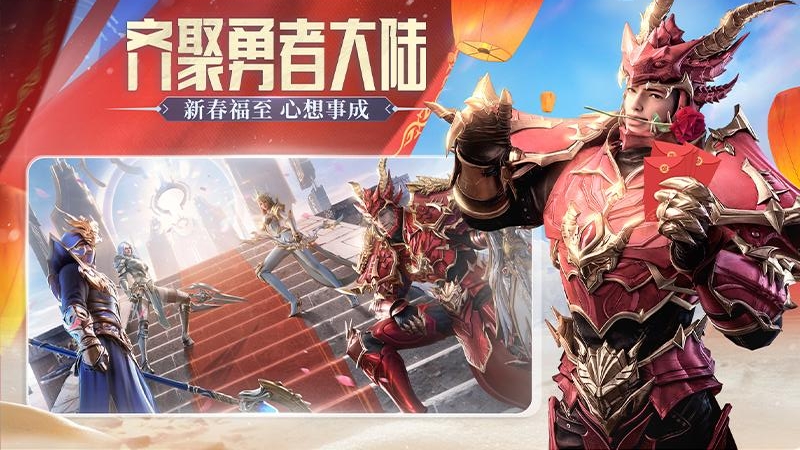 荣耀大天使热巴代言版