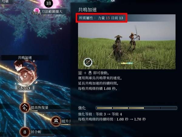 轮回之兽艾玛和库乌怎么加点