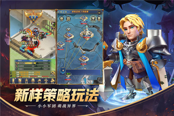 永恒卷轴taptap版