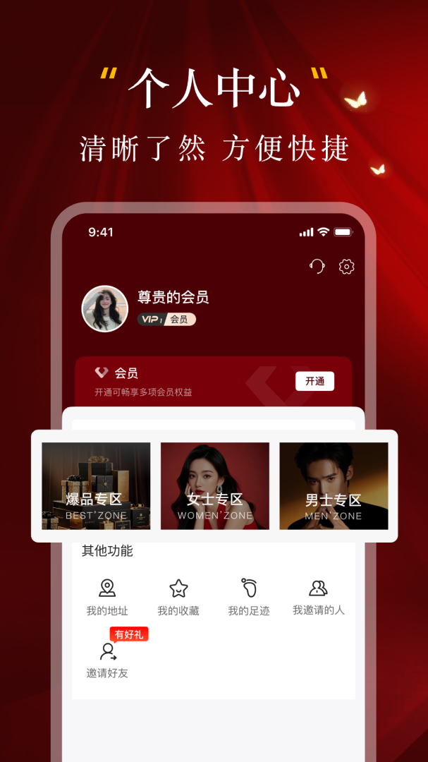 源优网