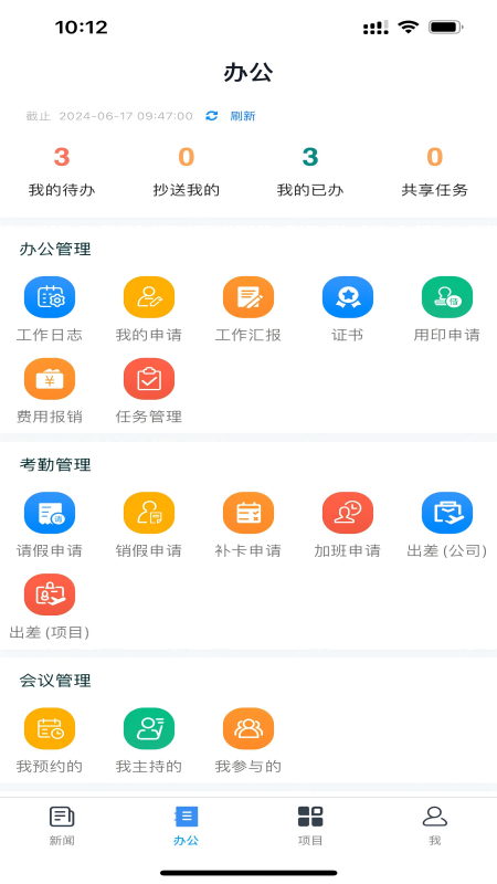 建云助手
