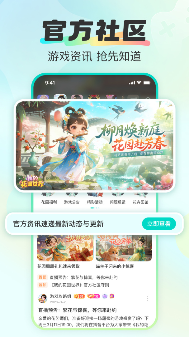 超甜