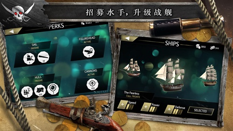 刺客信条海盗奇航