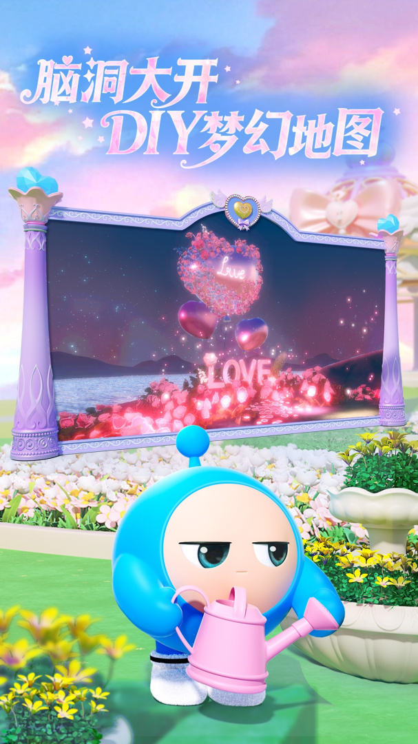 蛋仔派对vivo渠道服