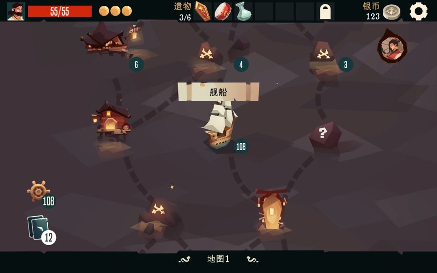 航海奇闻全解锁版