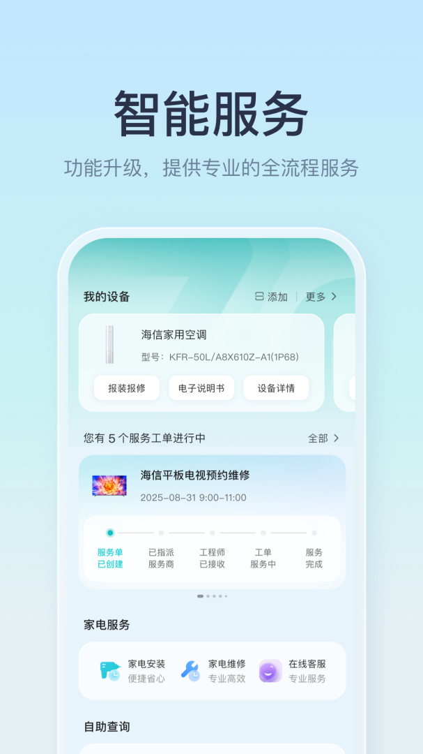 聚好看
