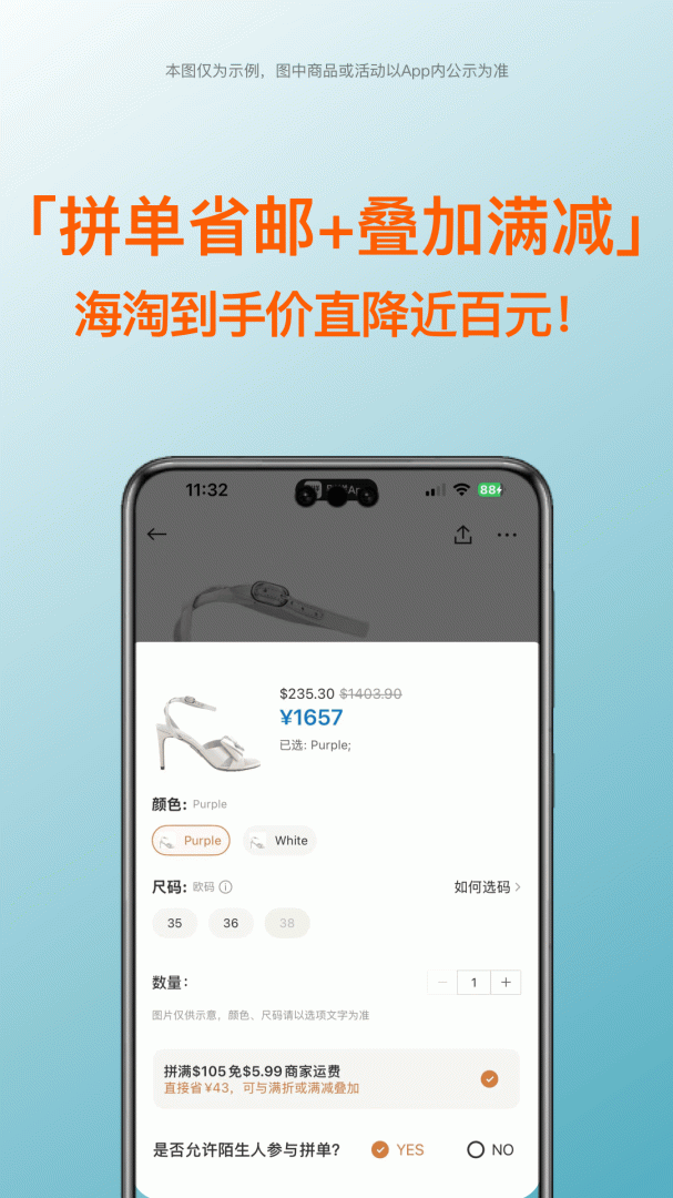 别样