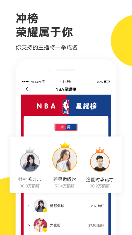 企鹅体育电视版