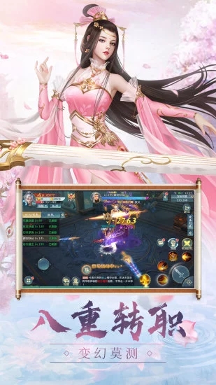 古神遗踪应用宝版