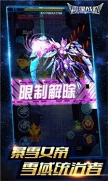 战机代号666红包版