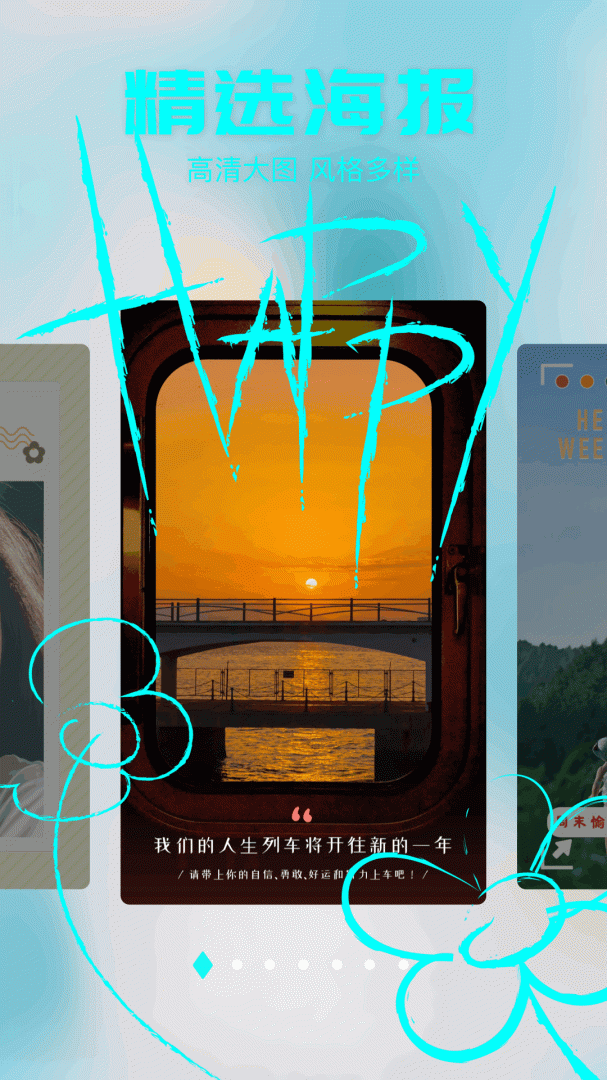 魔图(图片后期制作)