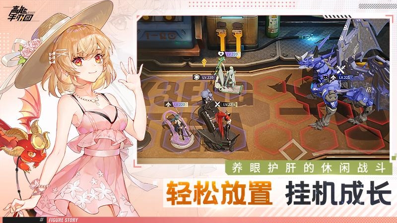 高能手办团奋进小猪猪