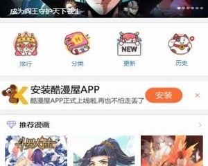 可以免费看不善交际的未亡人雪女与诅咒戒指漫画的