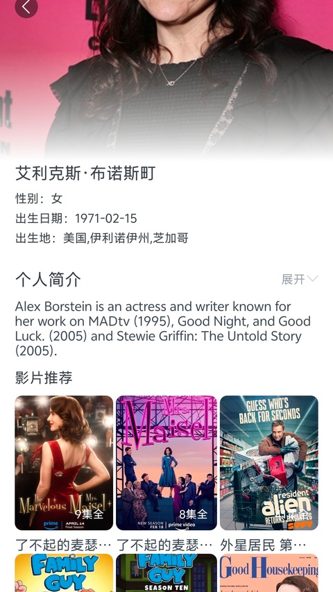 快看影视大全抢先版