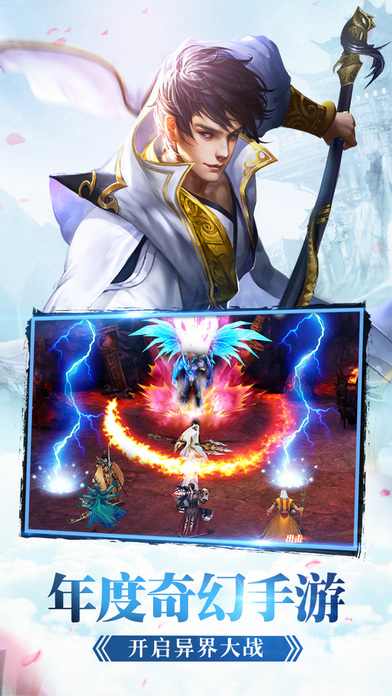 神域苍穹（当托刷充魂环）