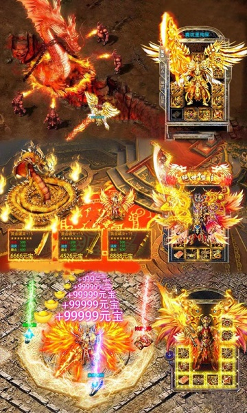 龙城传奇（BT免充送顶赞）