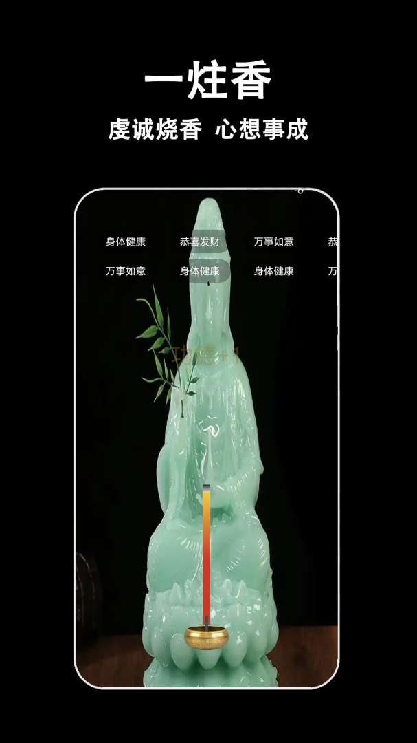 指尖木鱼