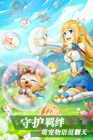 彩虹物语-浪漫定制