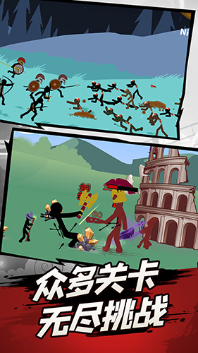 火柴人遗产争霸战