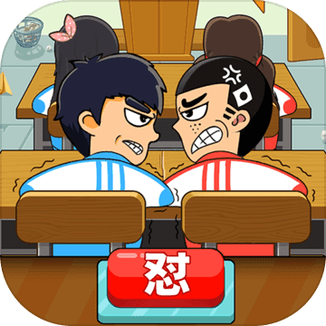 同桌大作战红包版