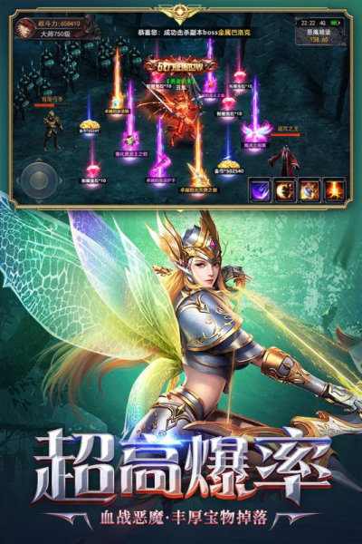 荣耀大天使荣耀服