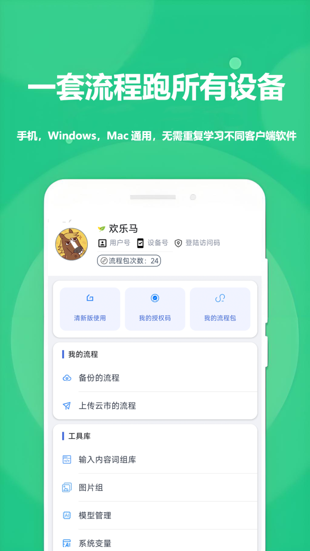 触控精灵