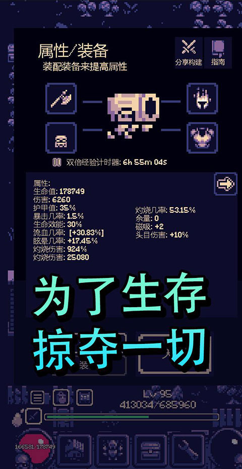 一点冒险