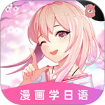 羊驼日语网课平台